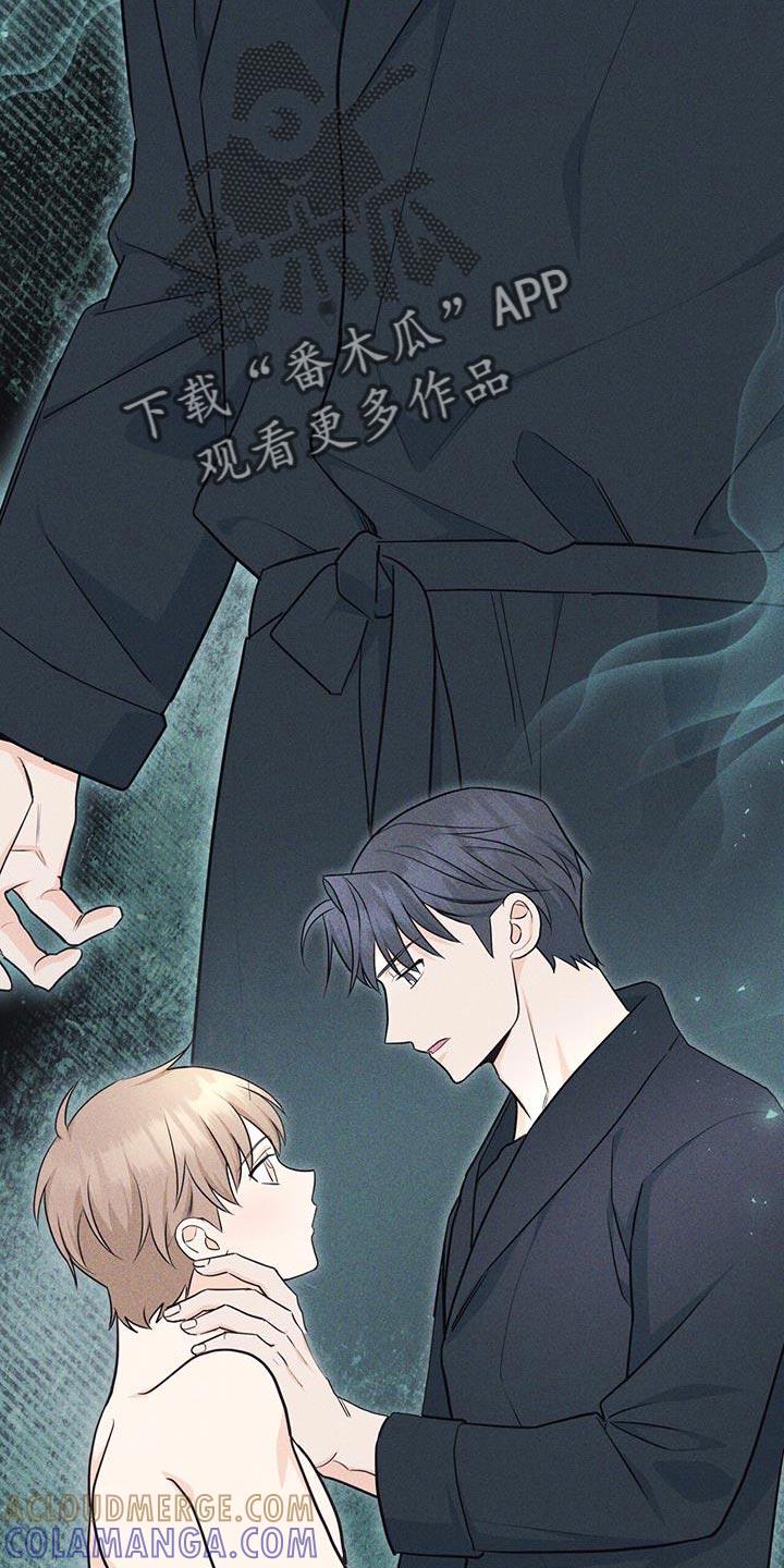 《糖不腻》第110章：【第二季】我会在你身边 第25页