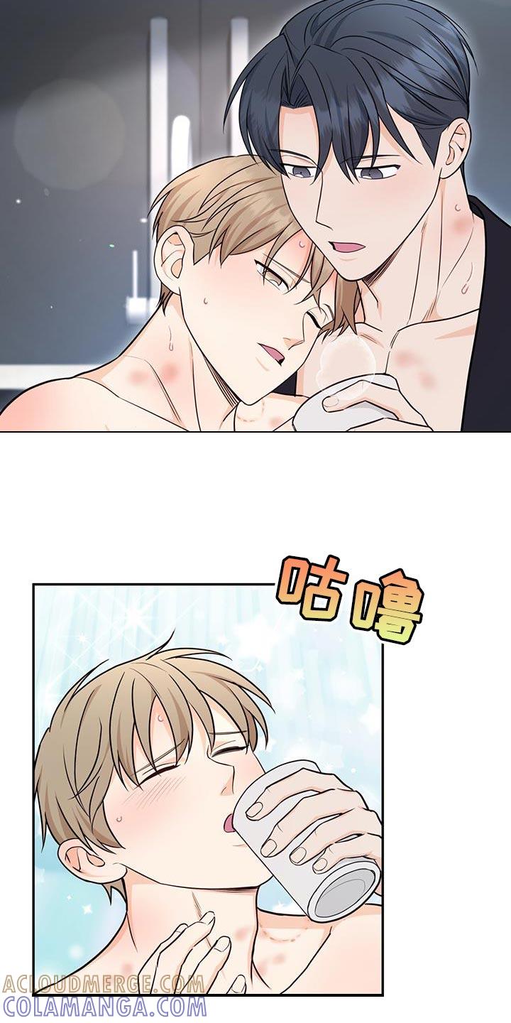 《糖不腻》第111章：【第二季】没有怀孕的几率 第11页