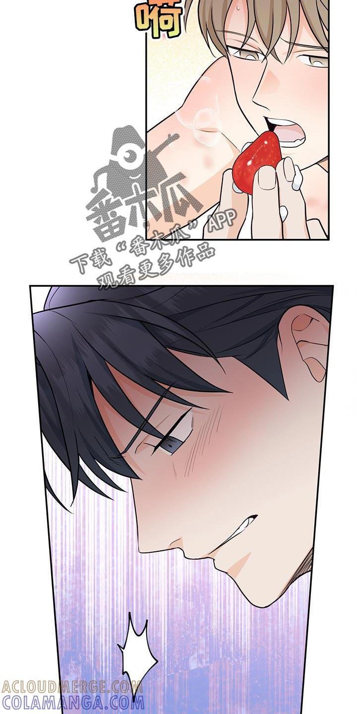 《糖不腻》第111章：【第二季】没有怀孕的几率 第9页
