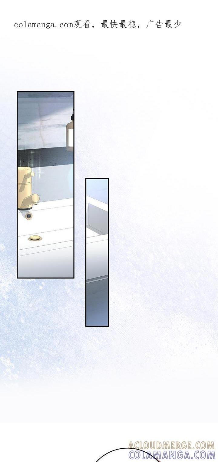 《糖不腻》第111章：【第二季】没有怀孕的几率 第1页