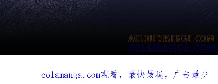 《糖不腻》第111章：【第二季】没有怀孕的几率 第17页