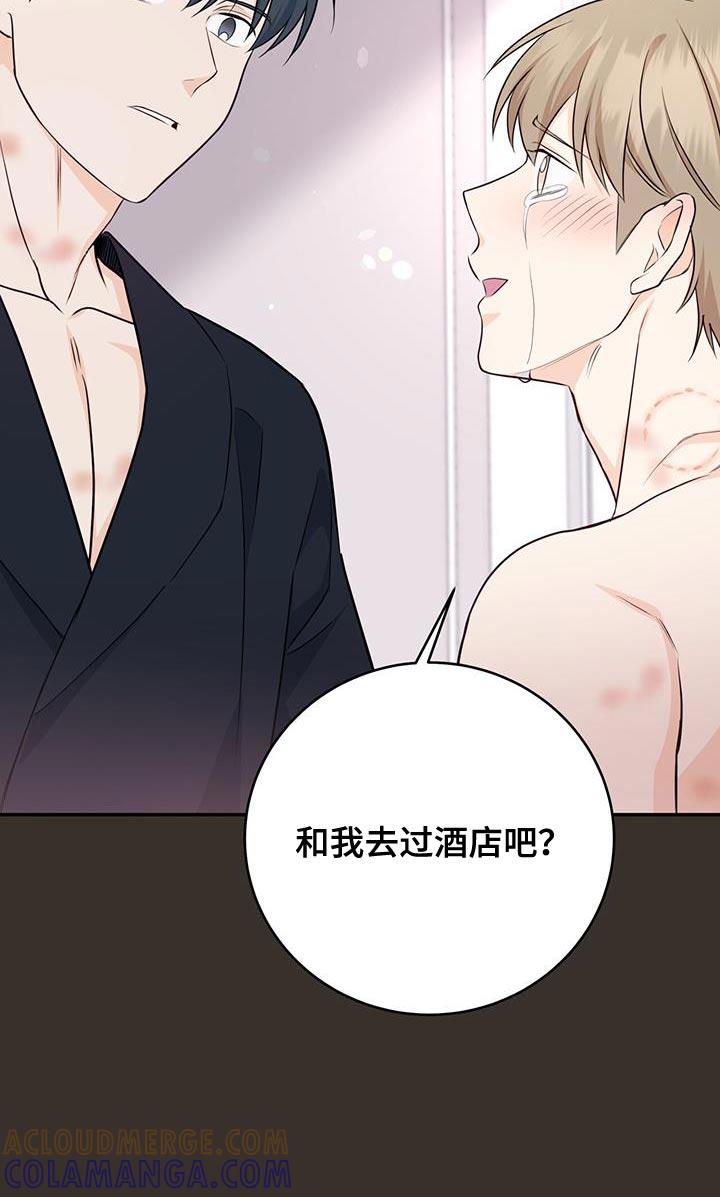 《糖不腻》第112章：【第二季】以前见过我 第21页