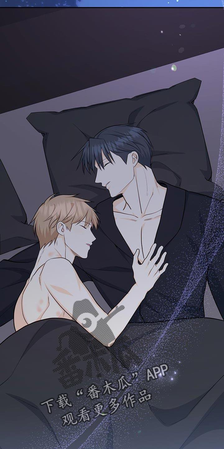 《糖不腻》第113章：【第二季】不用想太多 第30页