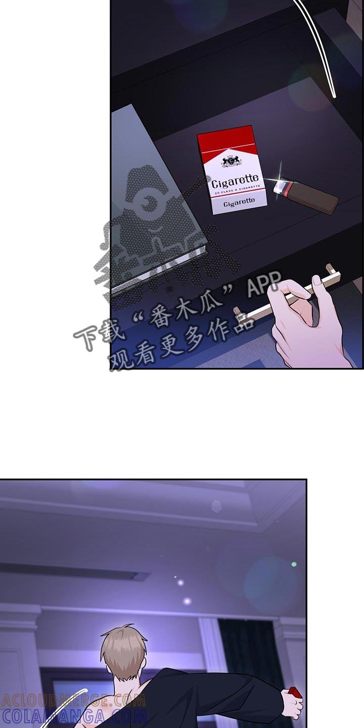 《糖不腻》第113章：【第二季】不用想太多 第37页
