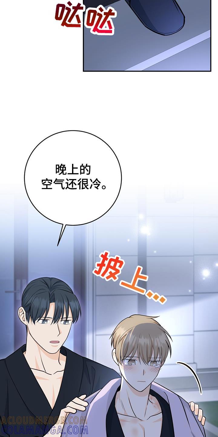 《糖不腻》第114章：【第二季】没事的 第19页