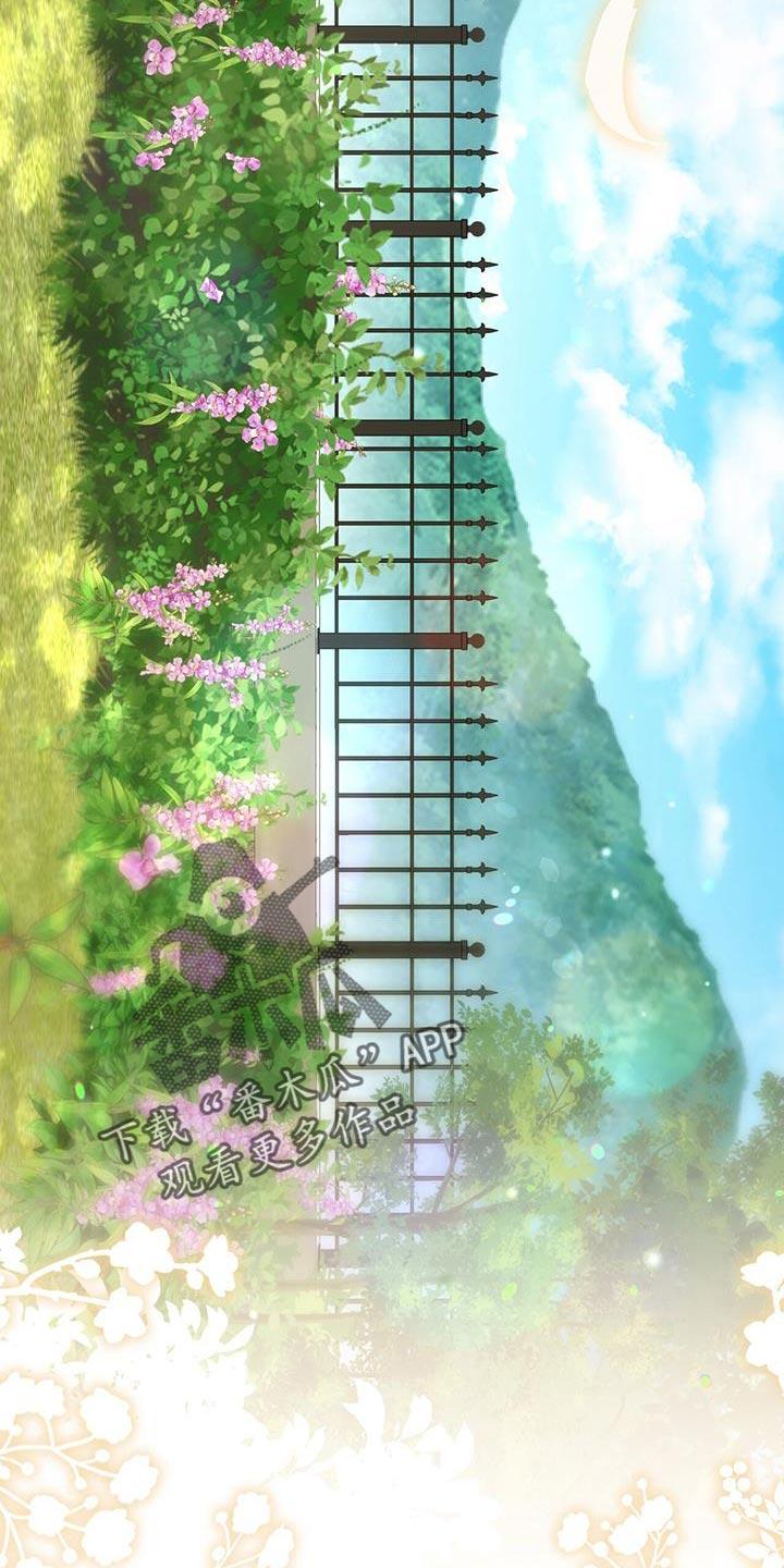 《糖不腻》第115章：【第二季】喜欢的住宅 第18页