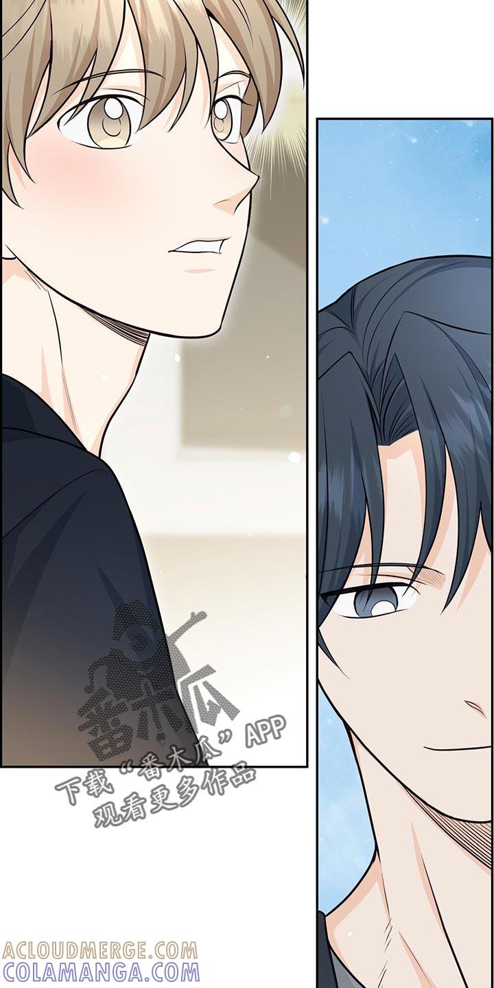 《糖不腻》第115章：【第二季】喜欢的住宅 第29页