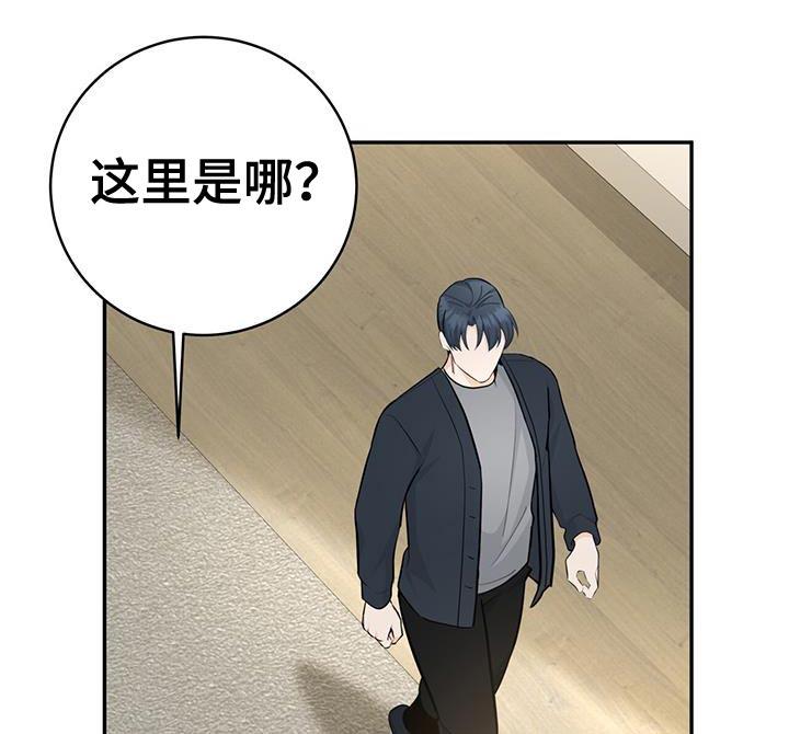 《糖不腻》第115章：【第二季】喜欢的住宅 第12页
