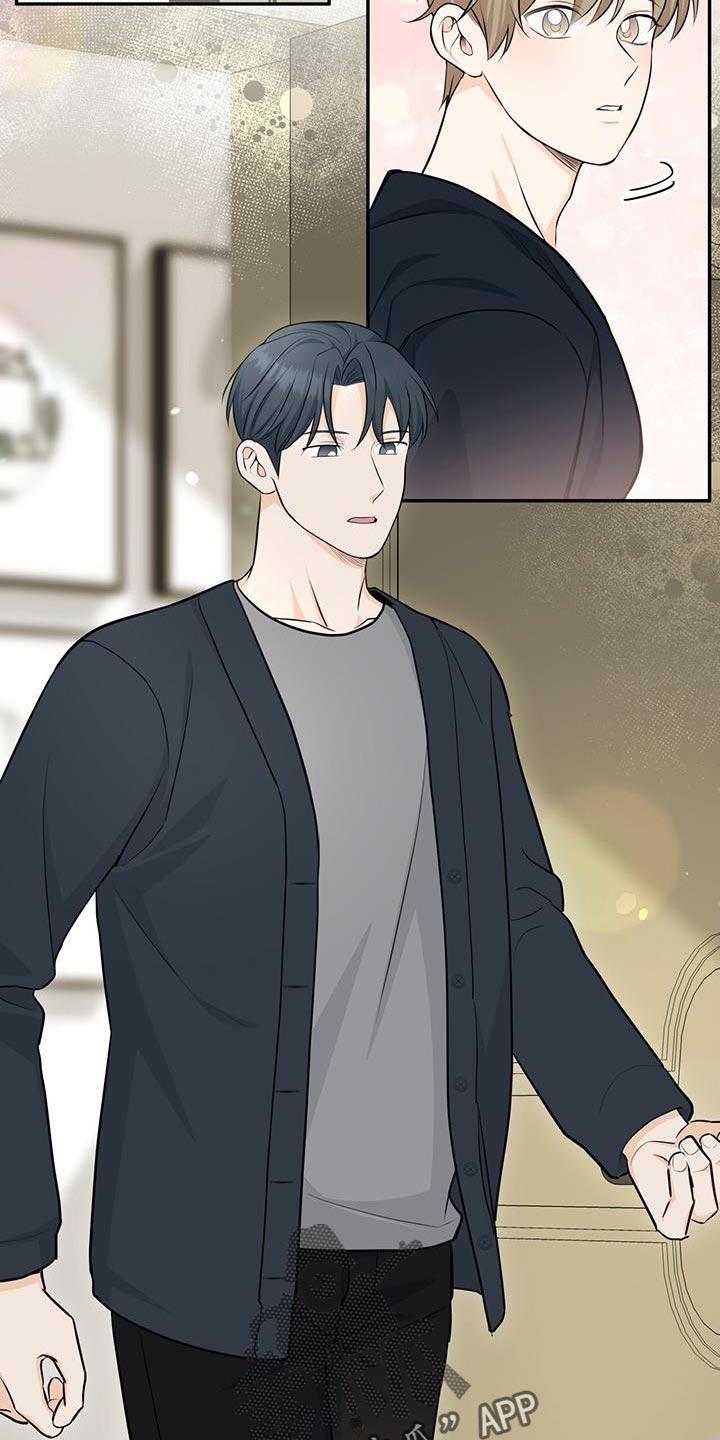 《糖不腻》第115章：【第二季】喜欢的住宅 第10页