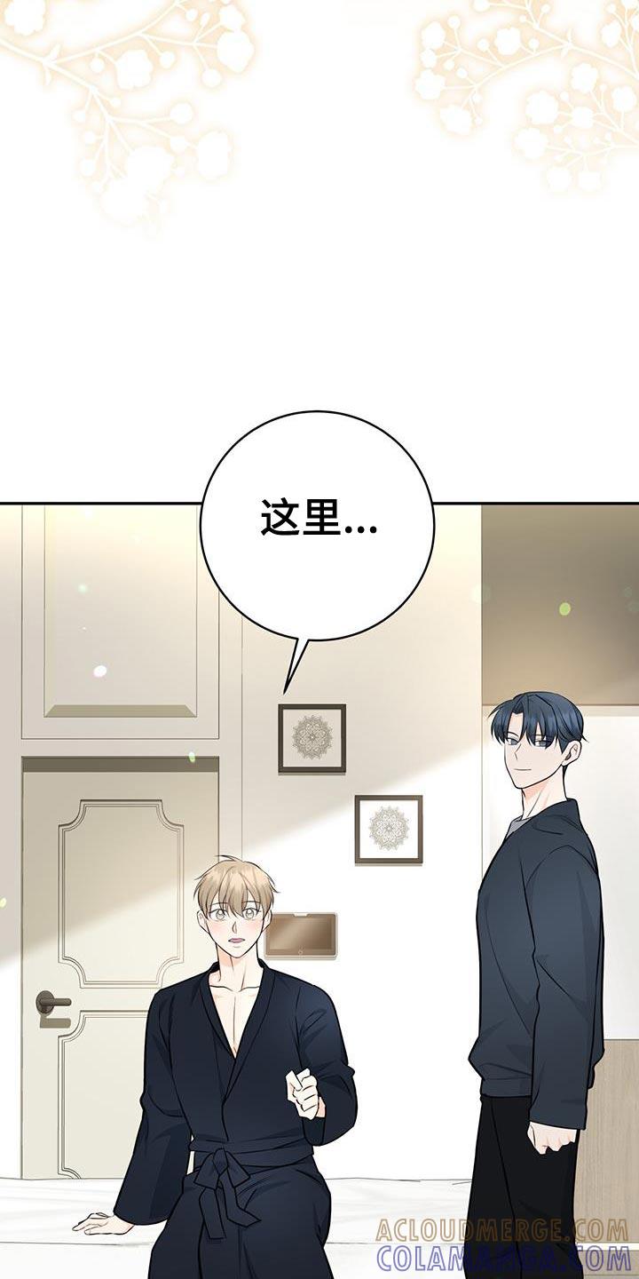 《糖不腻》第115章：【第二季】喜欢的住宅 第19页