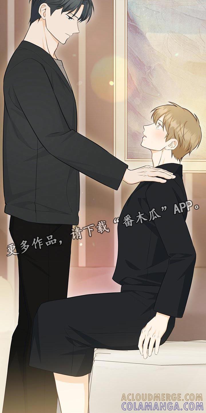 《糖不腻》第115章：【第二季】喜欢的住宅 第37页