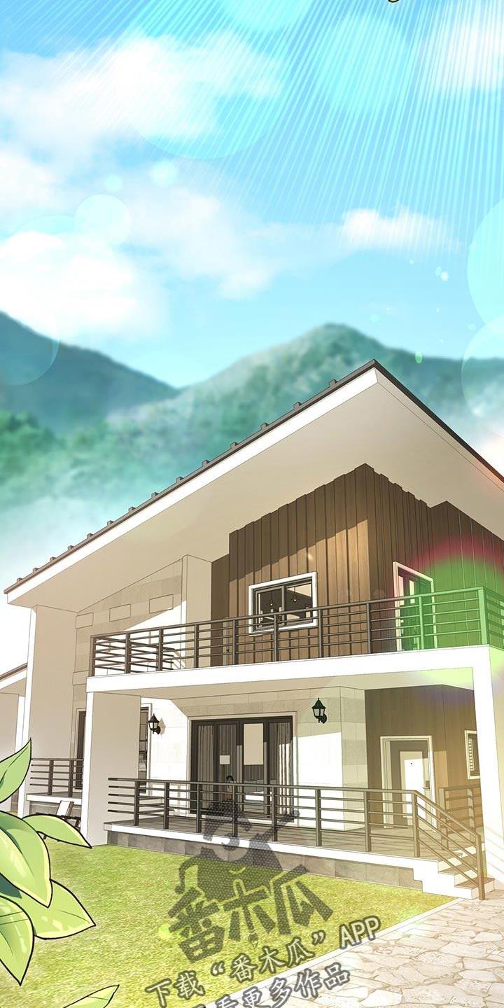 《糖不腻》第115章：【第二季】喜欢的住宅 第2页
