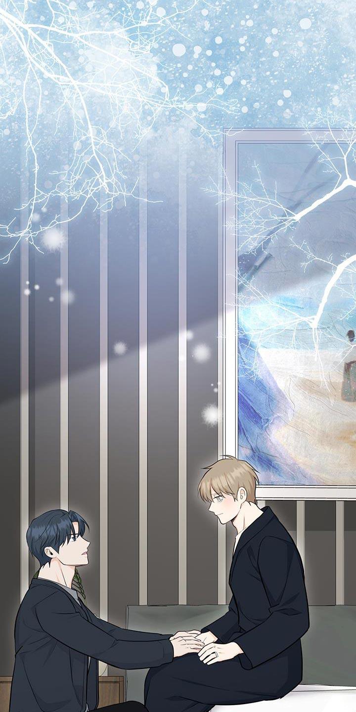 《糖不腻》第116章：【第二季】我爱你 第8页