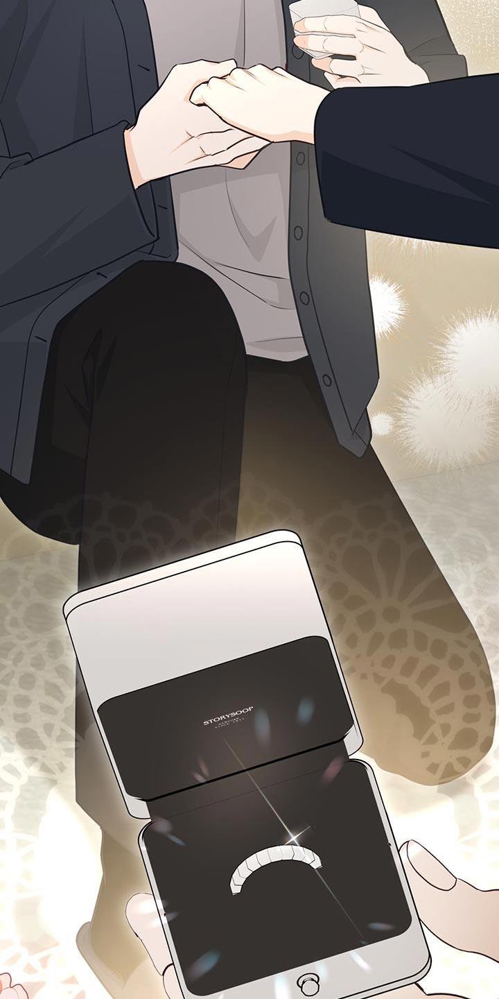 《糖不腻》第116章：【第二季】我爱你 第4页