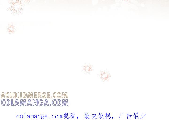 《糖不腻》第116章：【第二季】我爱你 第35页