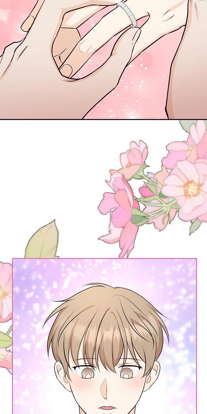 《糖不腻》第116章：【第二季】我爱你 第6页