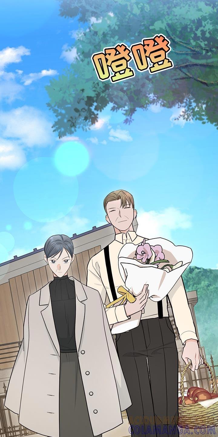 《糖不腻》第117章：【第二季】不要太担心 第27页