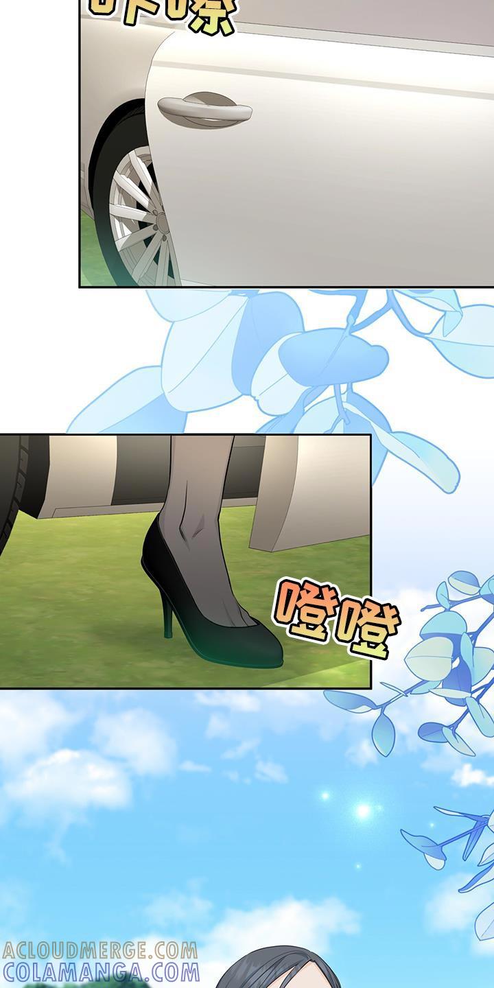 《糖不腻》第117章：【第二季】不要太担心 第3页