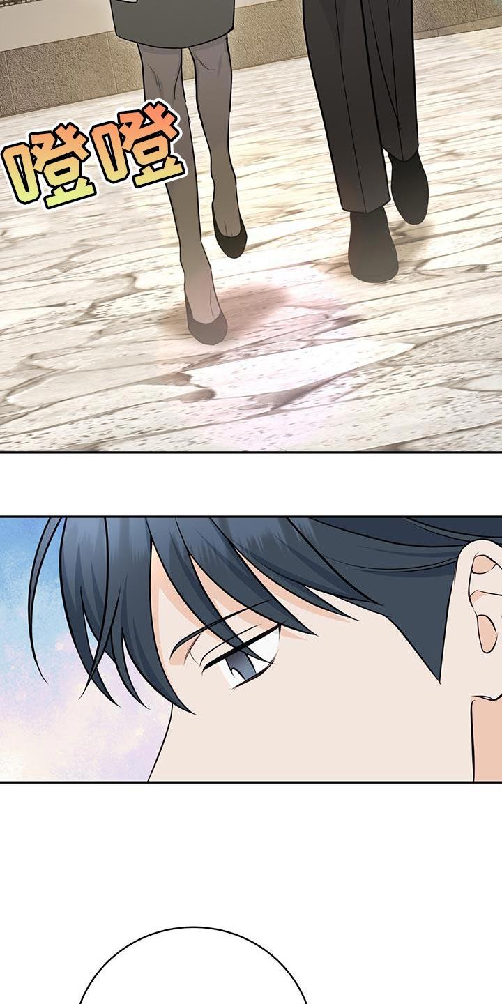 《糖不腻》第117章：【第二季】不要太担心 第28页