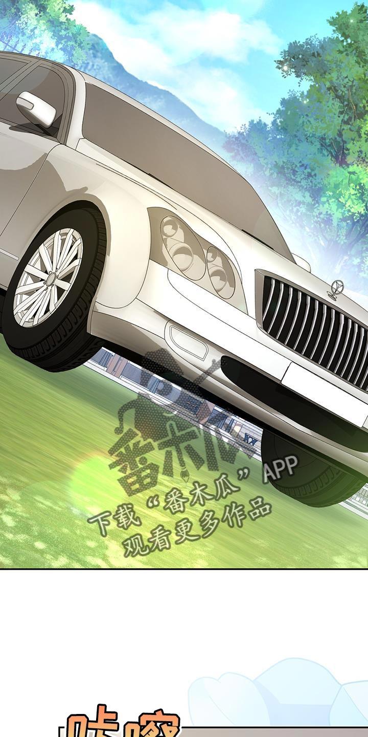 《糖不腻》第117章：【第二季】不要太担心 第2页