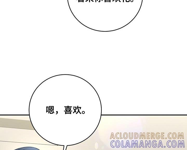 《糖不腻》第118章：【第二季】礼物 第19页