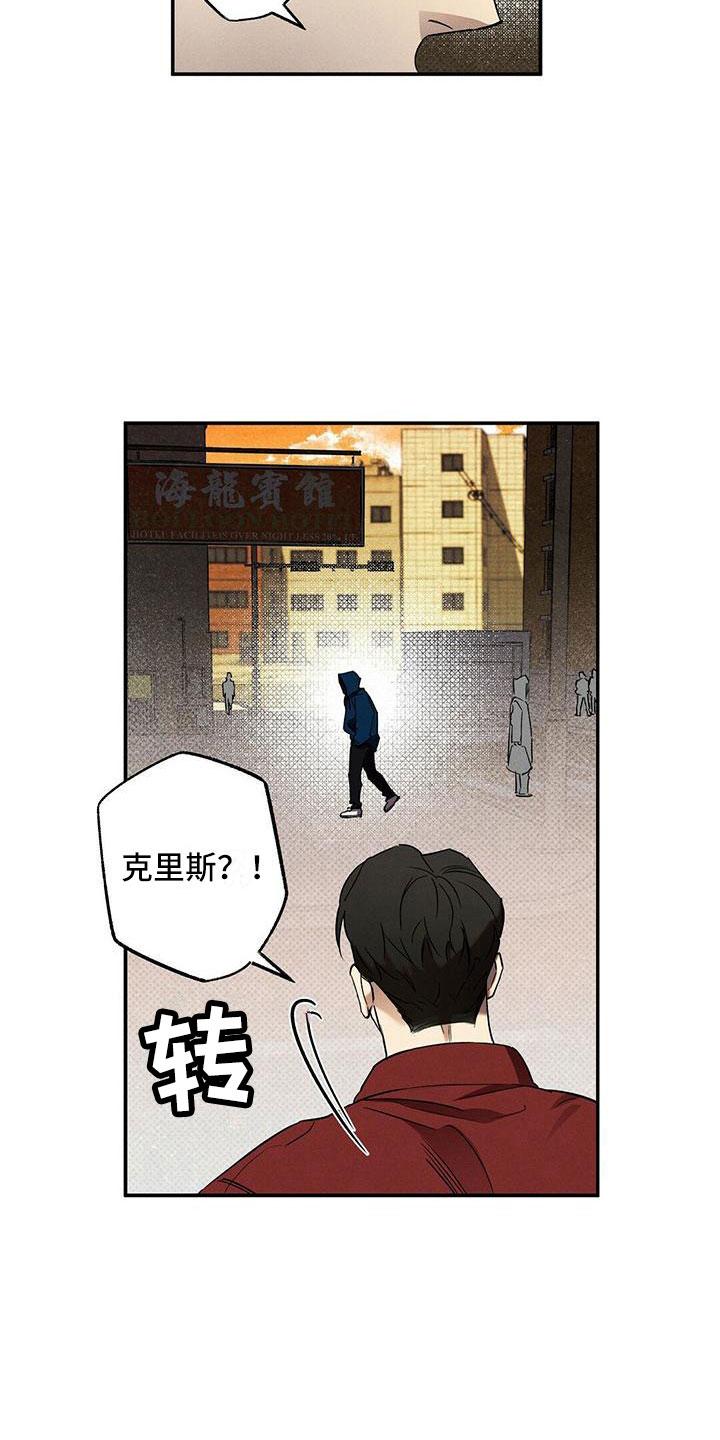 《狂沙肆虐》第12章：怕会错过 第4页