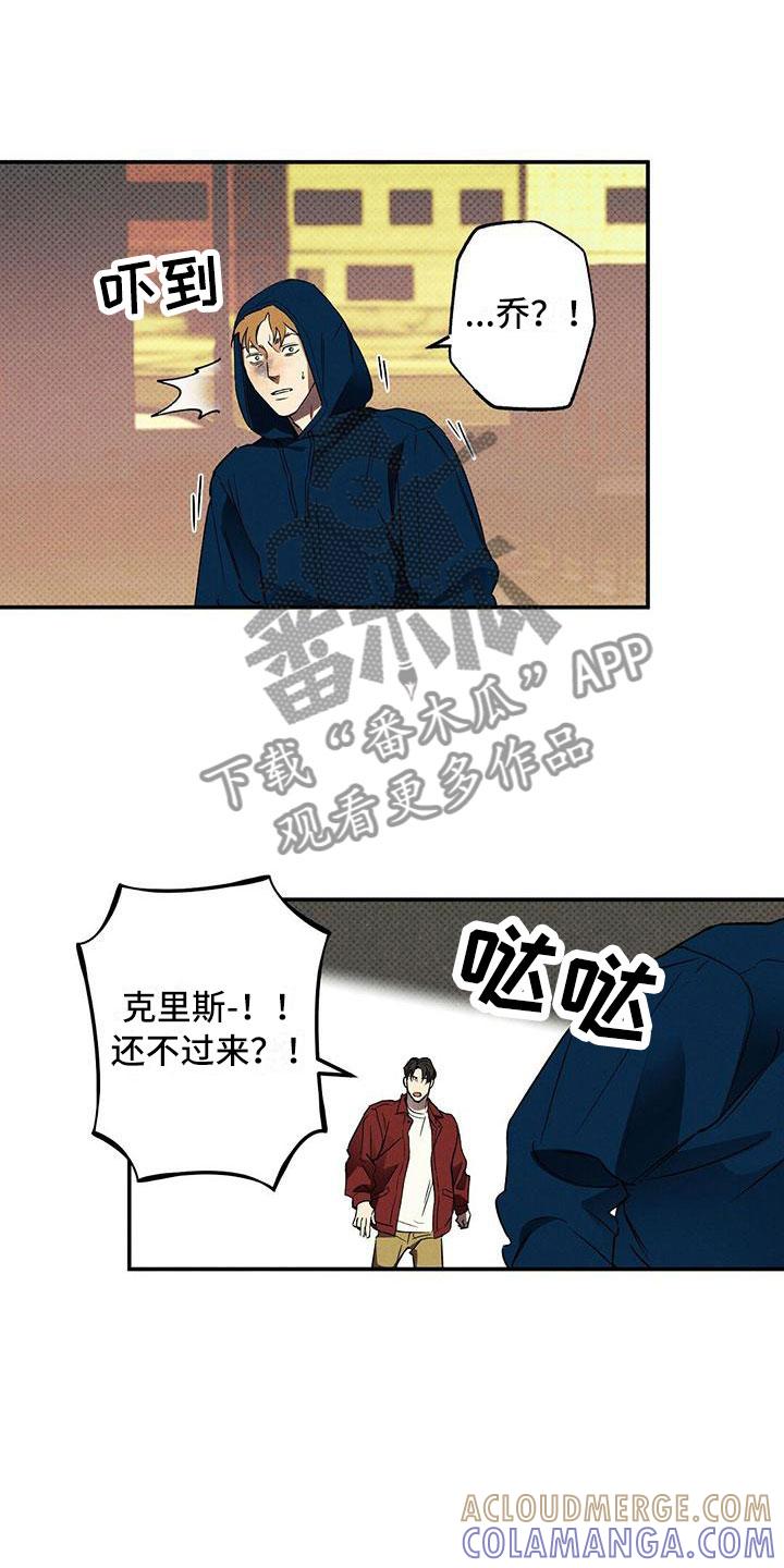 《狂沙肆虐》第12章：怕会错过 第5页