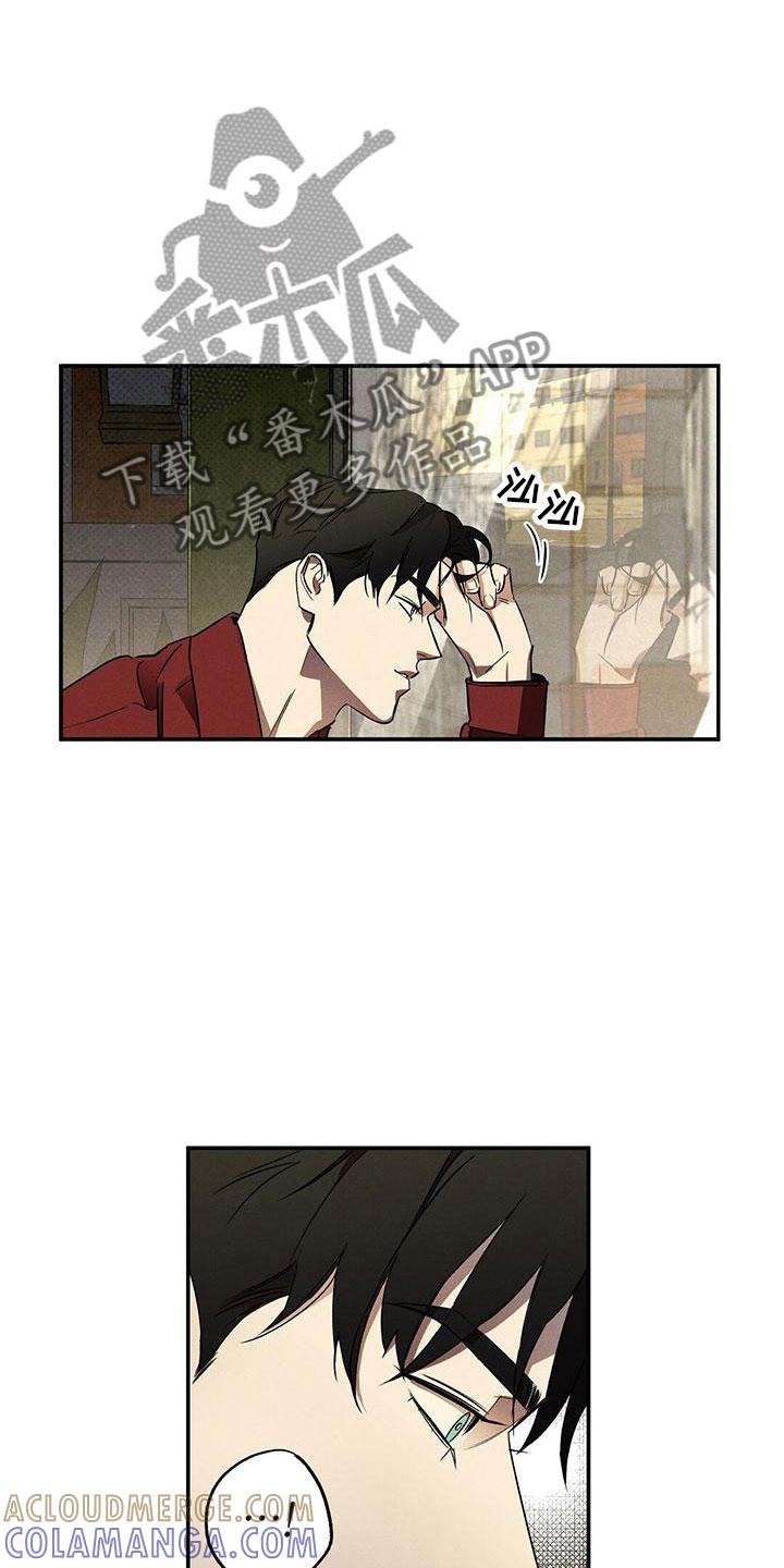 《狂沙肆虐》第12章：怕会错过 第3页