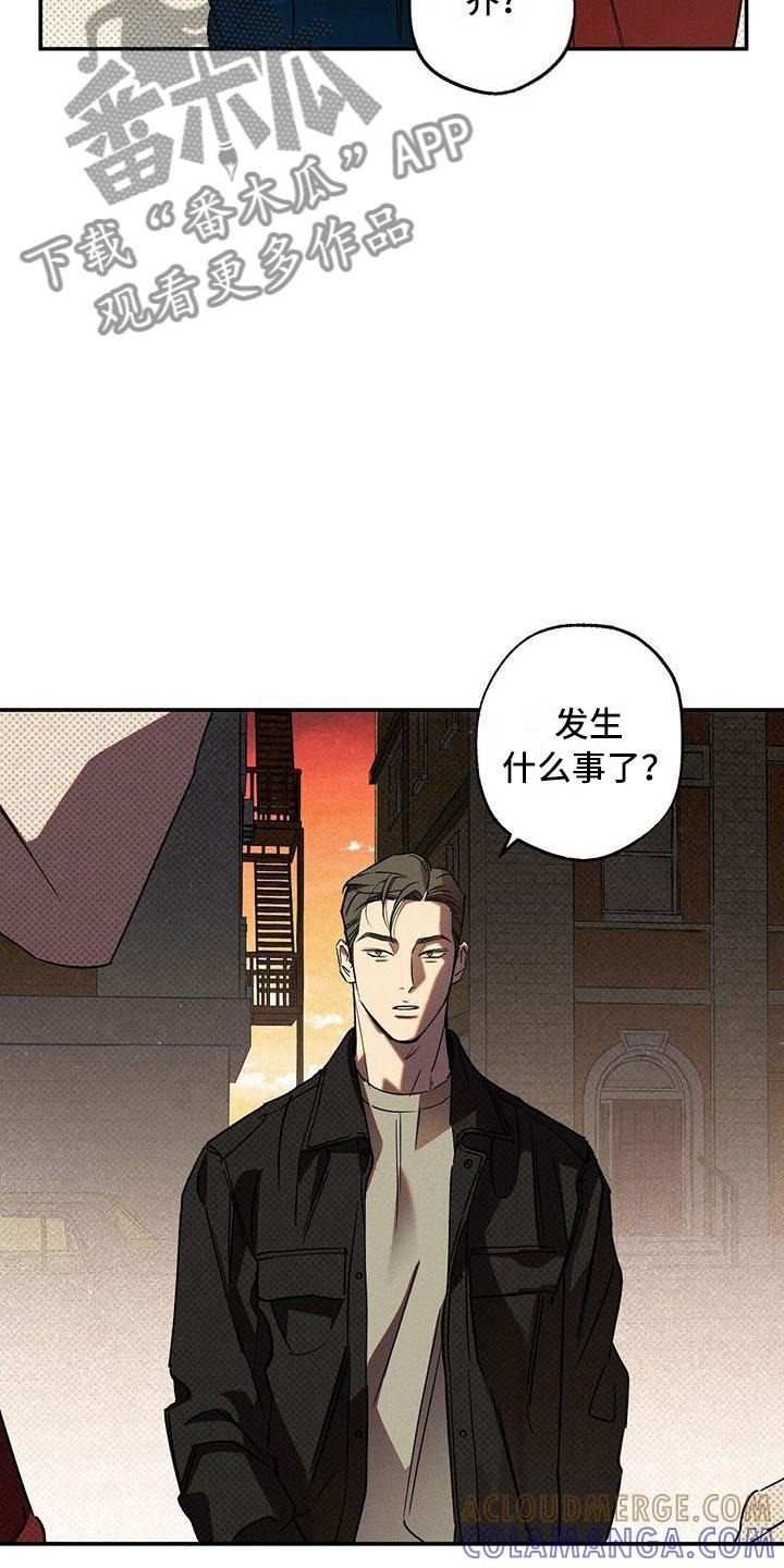 《狂沙肆虐》第12章：怕会错过 第11页