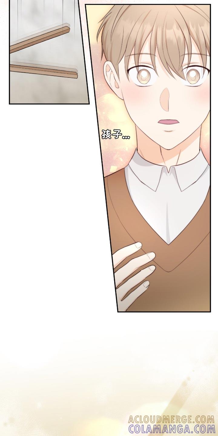 《糖不腻》第121章：【第二季】我也喜欢冬天 第5页