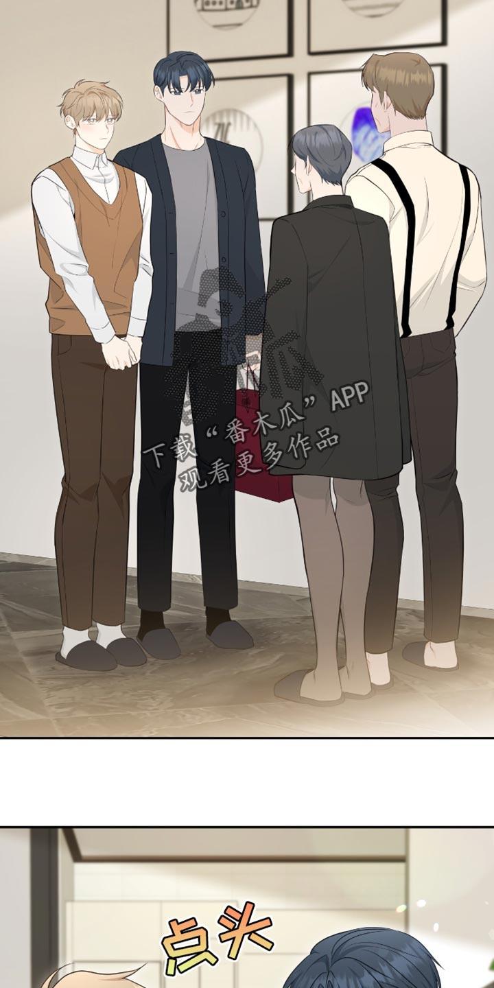 《糖不腻》第122章：【第二季】结婚 第12页