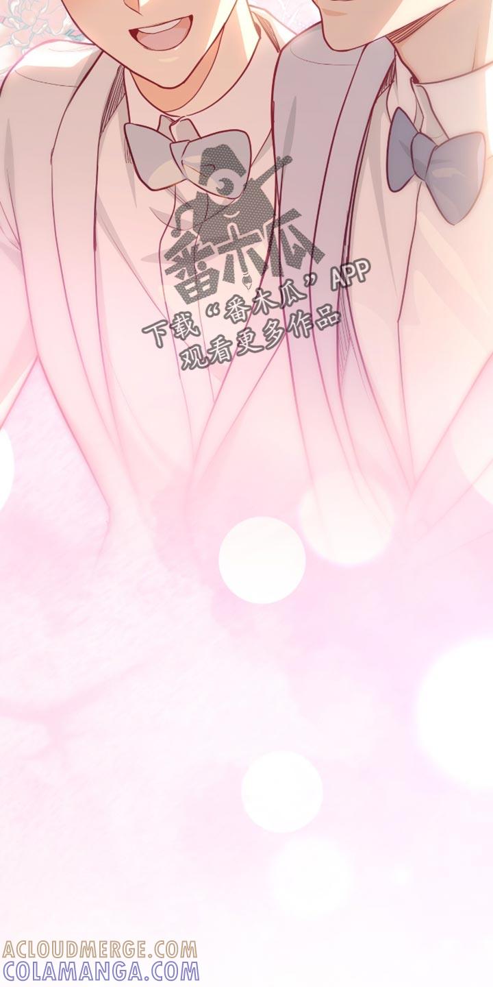 《糖不腻》第123章：【第二季完结】我结婚了 第21页