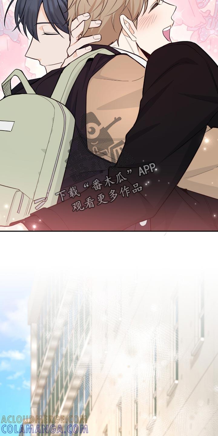 《糖不腻》第123章：【第二季完结】我结婚了 第37页