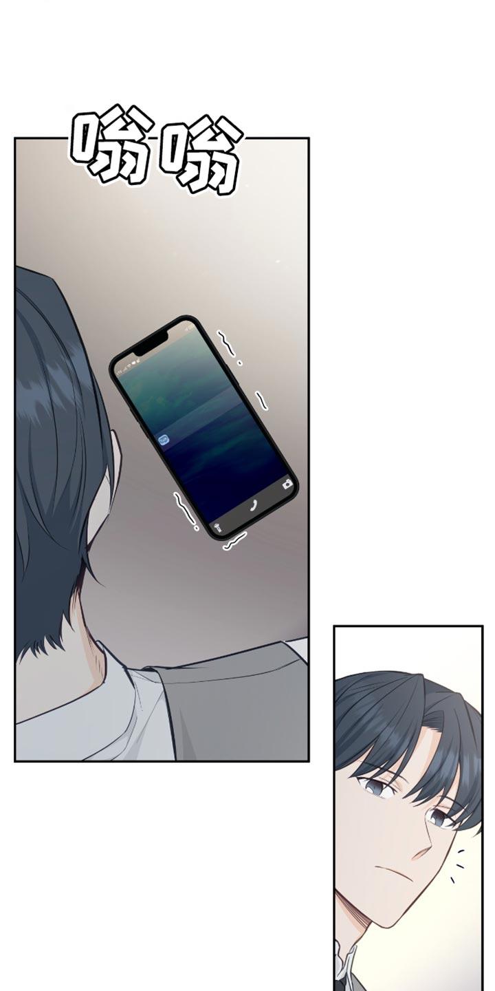 《糖不腻》第124章：【番外】我去接你 第2页