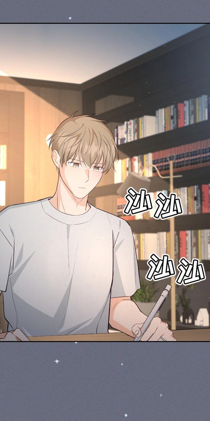 《糖不腻》第124章：【番外】我去接你 第14页