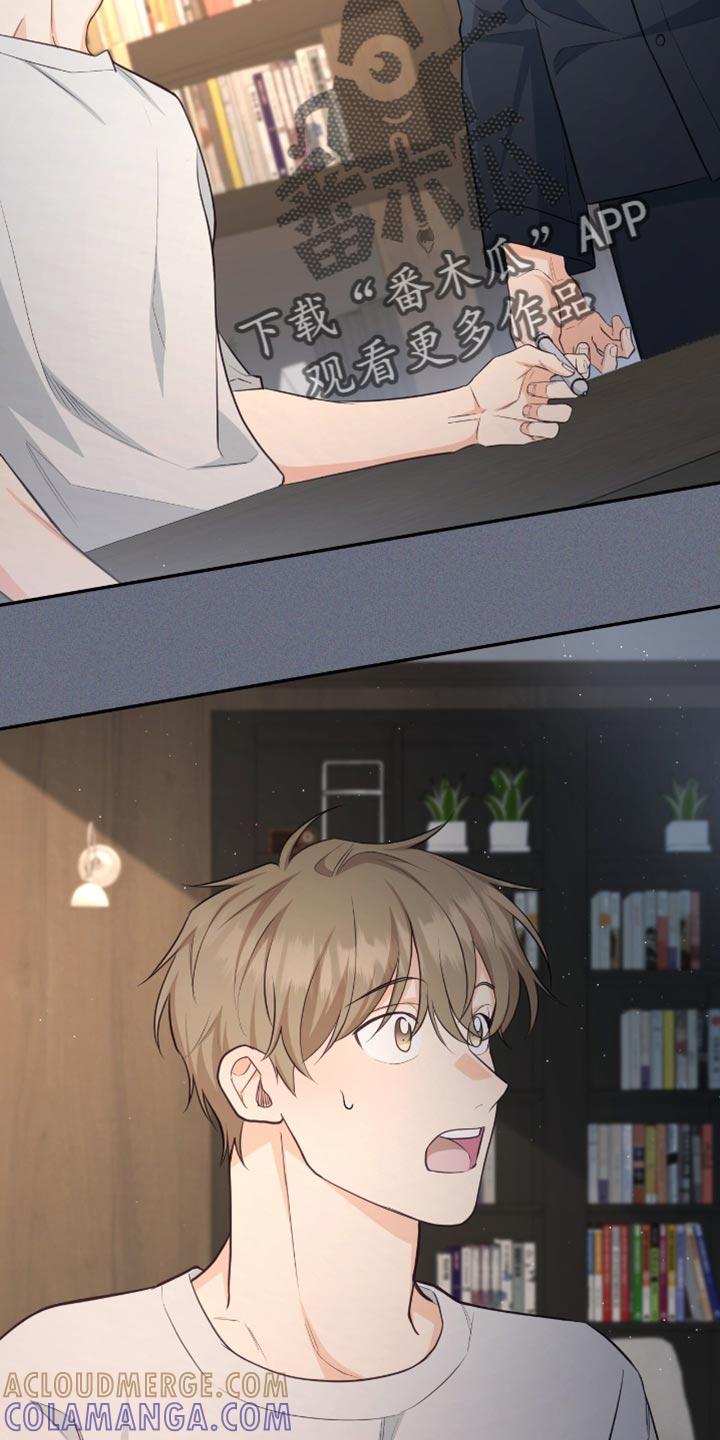 《糖不腻》第124章：【番外】我去接你 第17页