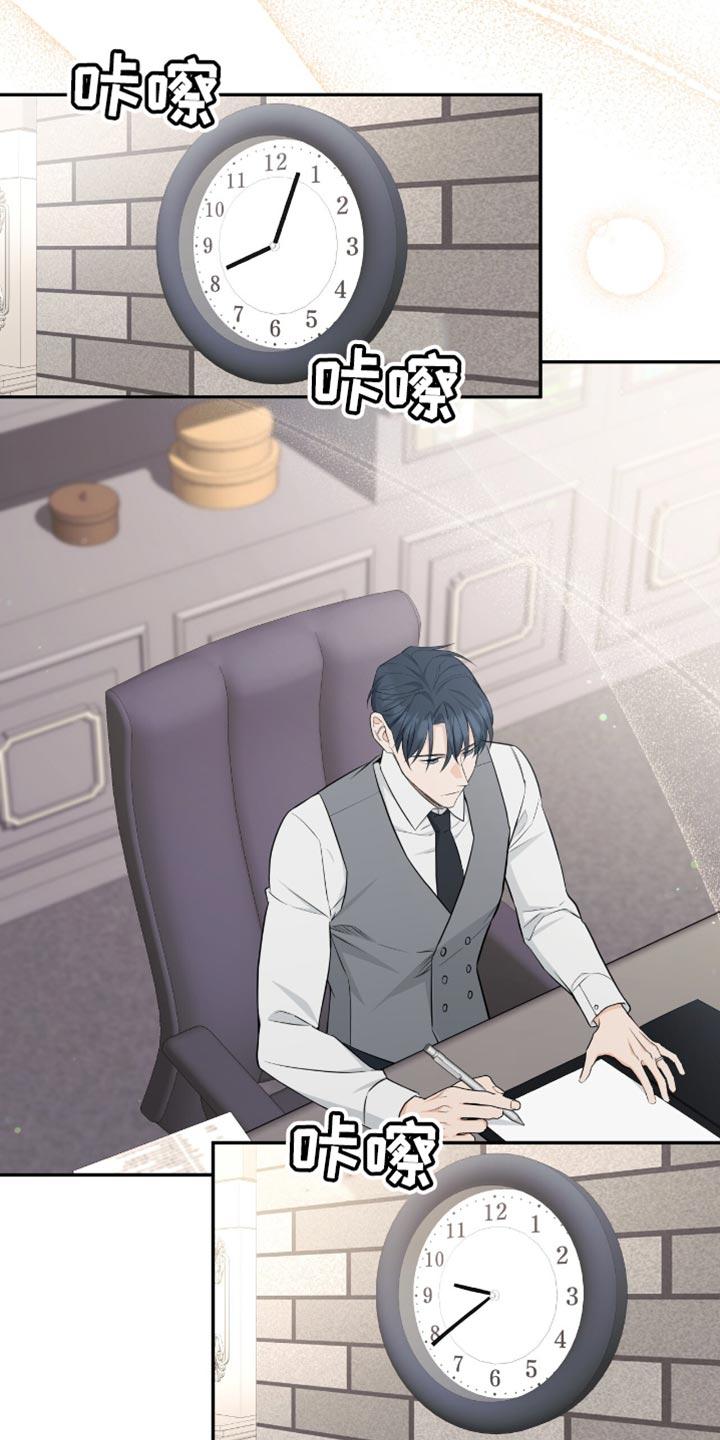 《糖不腻》第124章：【番外】我去接你 第10页