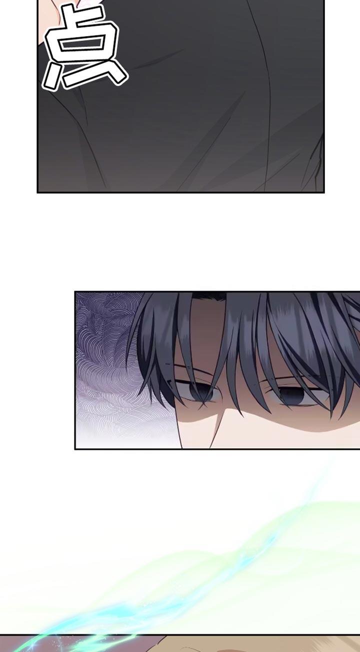 《糖不腻》第126章：【番外】短信消息 第14页