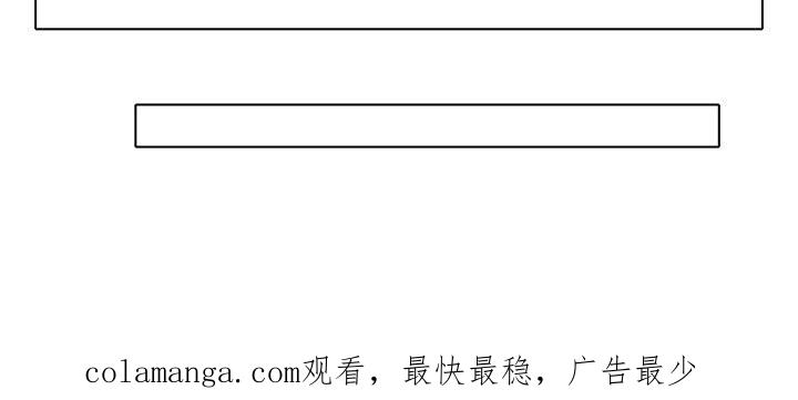 《糖不腻》第126章：【番外】短信消息 第22页