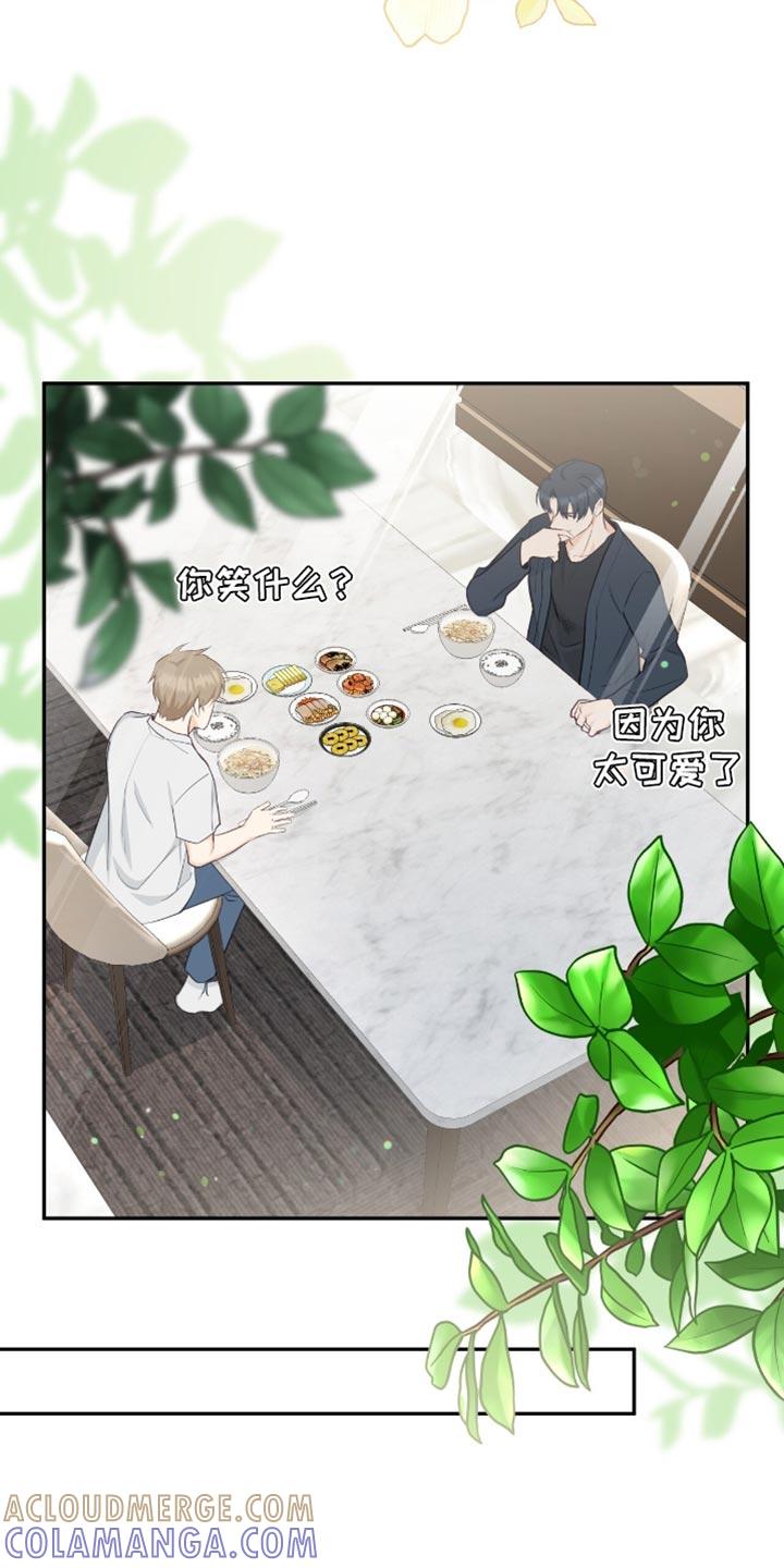 《糖不腻》第127章：【番外】没有接电话 第17页