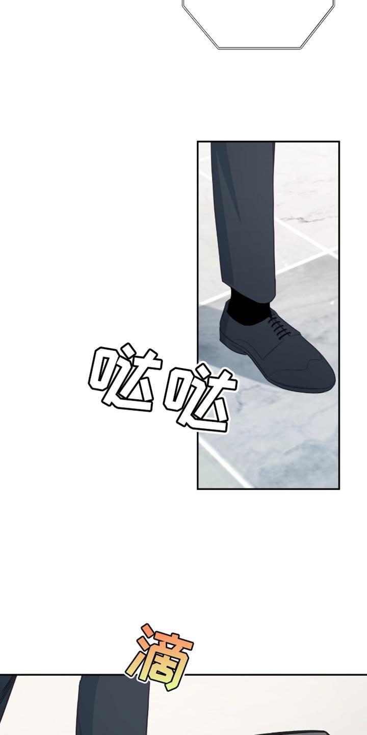 《糖不腻》第127章：【番外】没有接电话 第32页