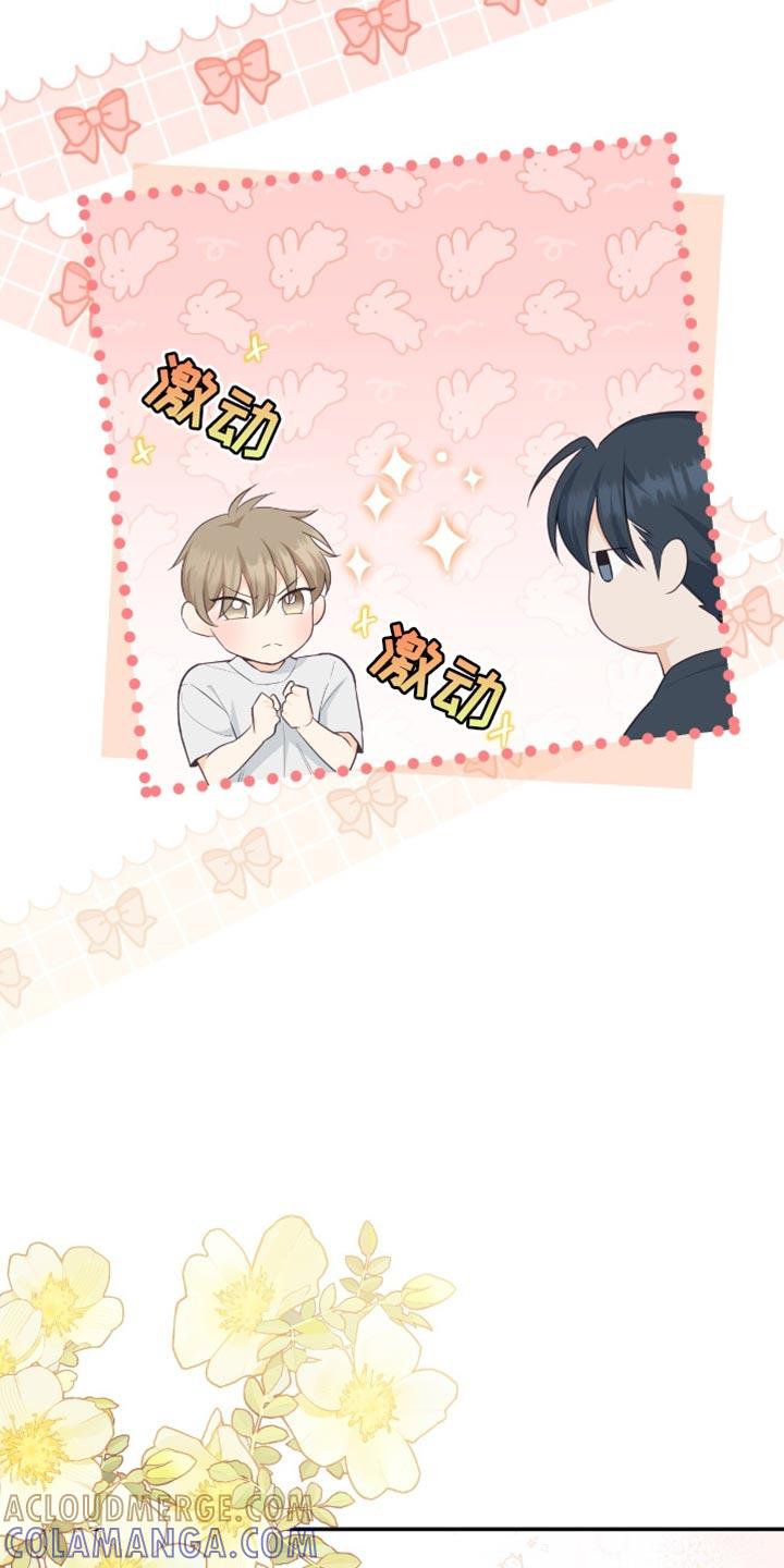 《糖不腻》第127章：【番外】没有接电话 第15页