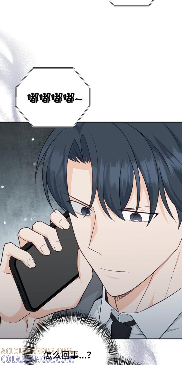 《糖不腻》第127章：【番外】没有接电话 第25页