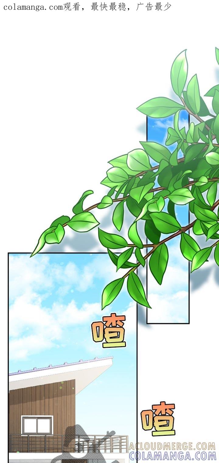 《糖不腻》第127章：【番外】没有接电话 第1页