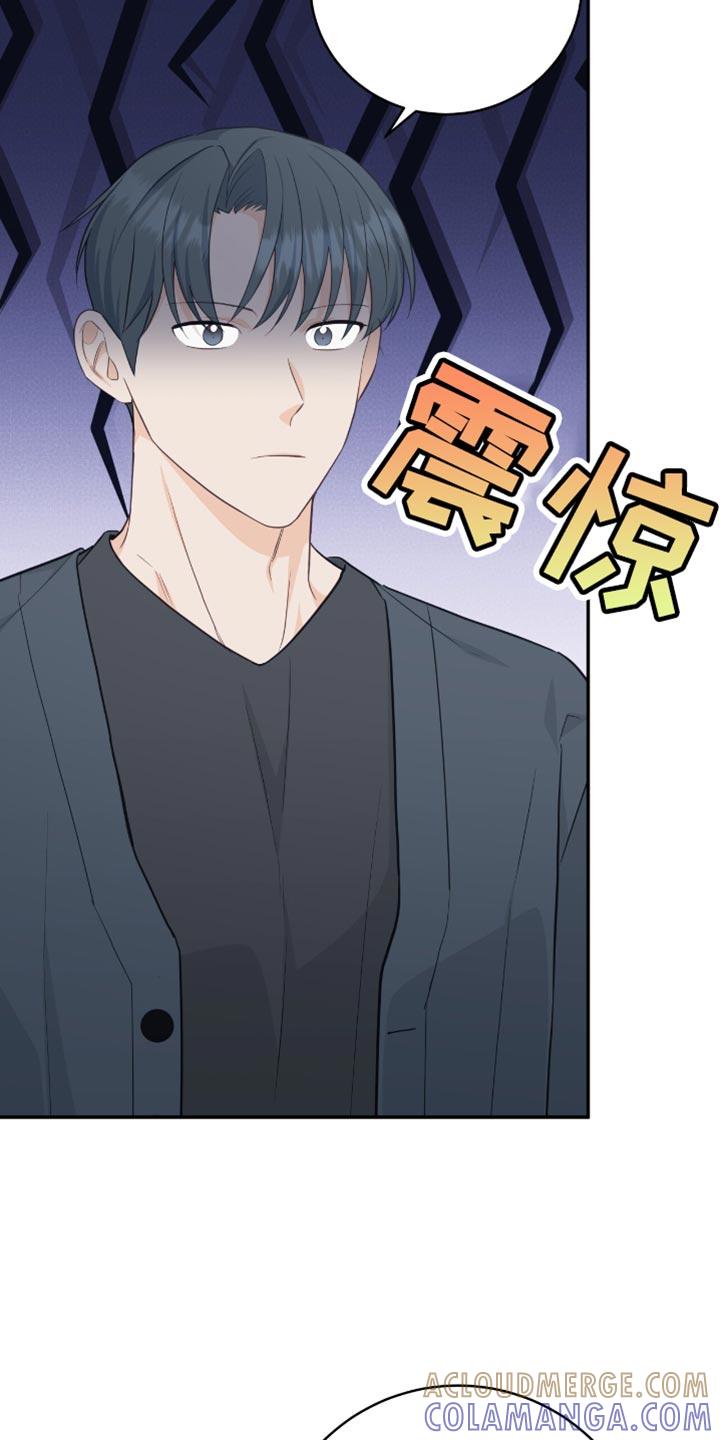 《糖不腻》第127章：【番外】没有接电话 第3页