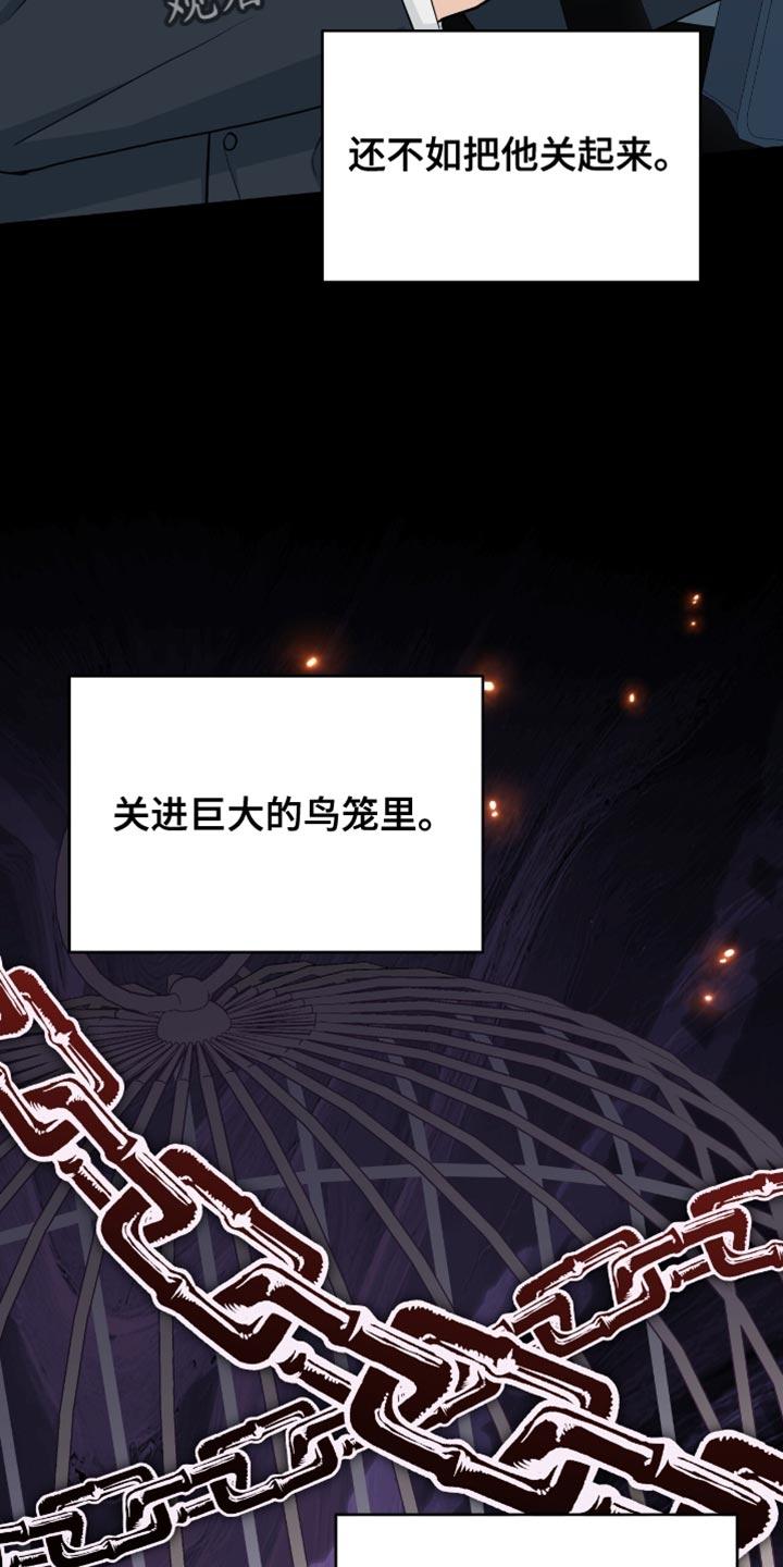 《糖不腻》第128章：【番外】我好想你 第2页