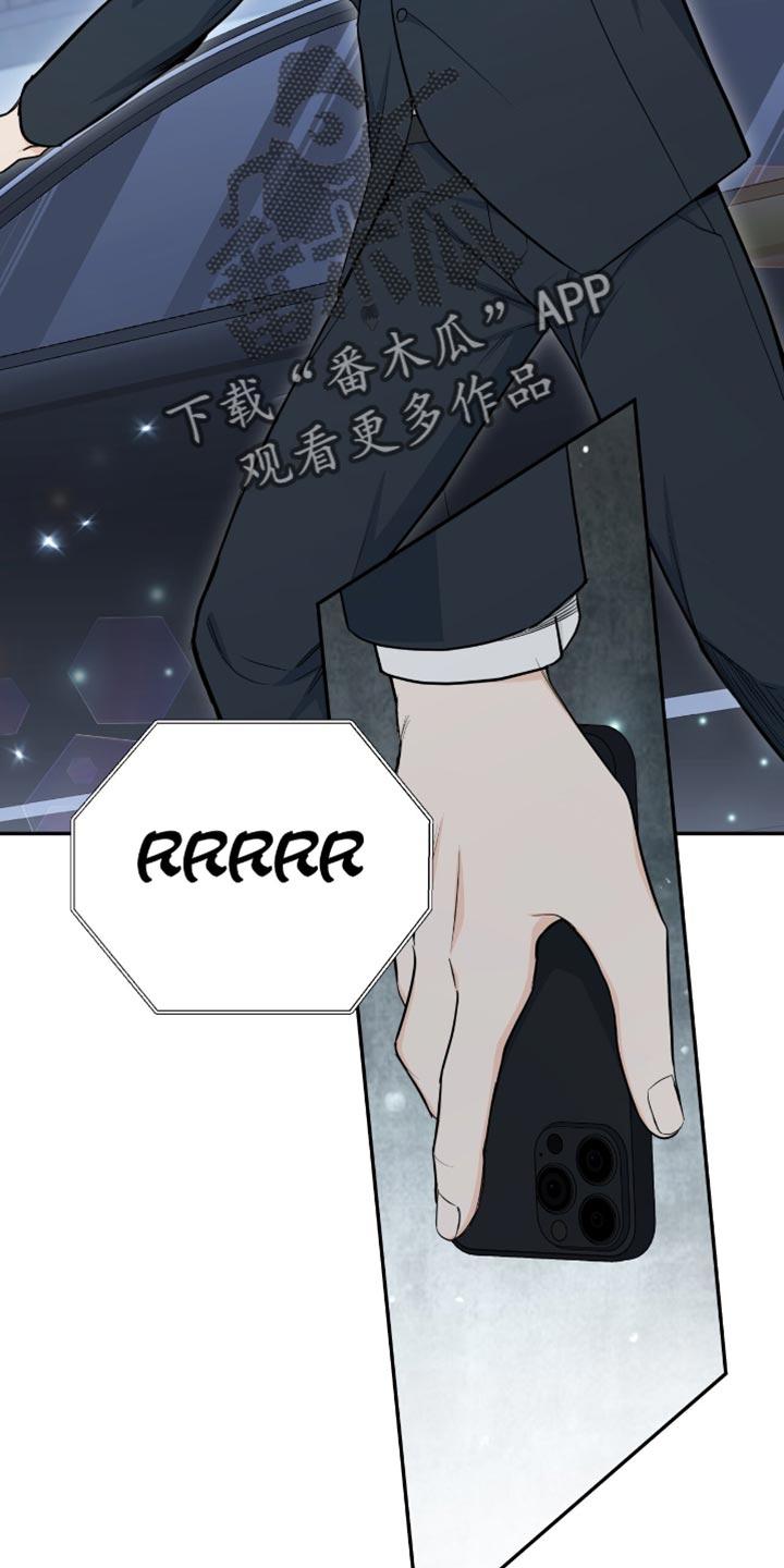 《糖不腻》第128章：【番外】我好想你 第8页