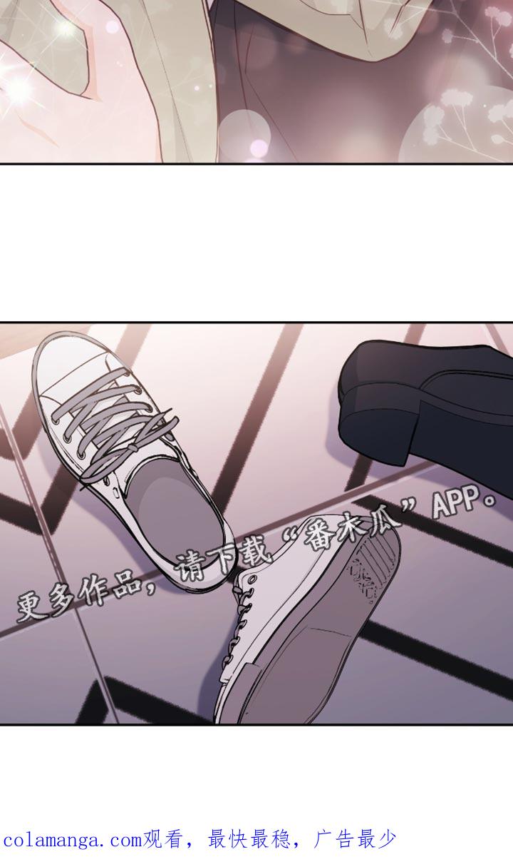 《糖不腻》第128章：【番外】我好想你 第26页