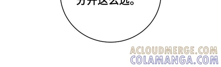 《糖不腻》第128章：【番外】我好想你 第19页