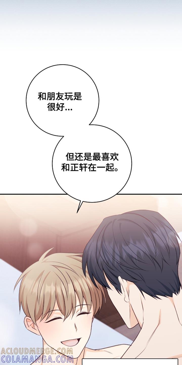 《糖不腻》第129章：【番外】最喜欢和你在一起 第35页